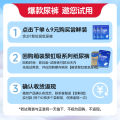 0 Yuan Trial Adult Diapers Absorption Test Pack 3 Packs QuFu Juhongxue Sleepy Time Disposable Underpants for Men And Women. 