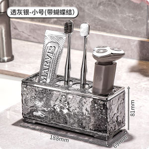 Affordable Luxury Style Toilet Wash Basin Washstand Electric Toothbrush Toothpaste Rack Storage Rack Base Bracket Storage Rack