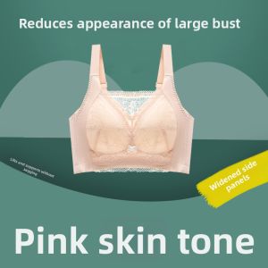 Full Coverage Minimizing Slim Fit Bra
