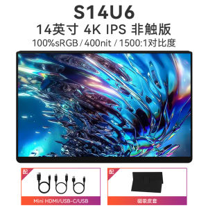 Portable Gaming Display 2K 144Hz QLED 16:10 Touch Screen for PS5 Mobile Phone Secondary Screen Six Dimensions Shark G16Q1