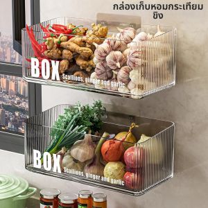 NAIFUNA | Vegetables Wall-Mounted Storage Basket