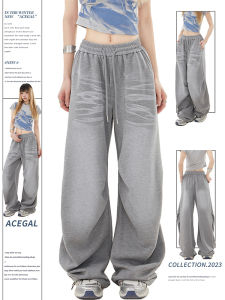 Remedie Heavyweight Washed Sporty Casual Jazz Dance Wide Leg Pants Womens Versatile Drapey Cotton Blend Straight Cut Trousers