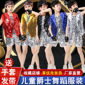 Childrens Childrens Sequined Jazz Dance Costume Childrens Primary School Students Dance Performance Clothing Boys Drum Kit Clothing Female