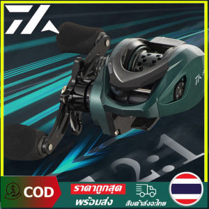 ATD 200 7.2 ล้อตกปลา ความเร็วสูงเหยื่อ 10 กิโลกรัม สูงสุดลากน้ำ เค็มน้ำจืดยาวโยนเบ็ดตกปลา