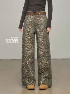American Retro Leopard Print Wide Leg Jeans Womens Autumn 2025 New Style Spicy Girl Loose Slim Drapey Straight Leg Pants