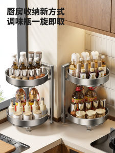 Modern Simplicity Double Layer Rotating Kitchen Spice Rack Home Use Countertop Seasoning Storage Shelf Carbon Steel Material
