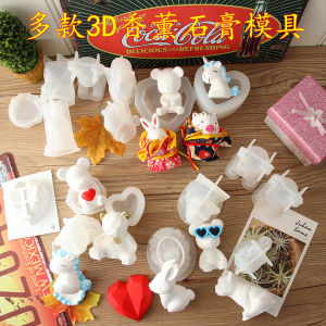 3D Unicorno Bear Geometric Rabbit Silicone Perfume Plaster DIY Diffuser Stone Car Sewing Stereoscopic Geometry Bear Perfume Mold