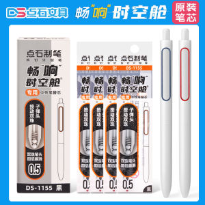 ปากกาหมึกน้ำสีกลาง DS1155 ปากกาหมึกน้ำสีกลางแบบสูตรแห้งเร็ว ไม่มีเสียง สำหรับธุรกิจและวัฒนธรรม เครื่องเขียนแบบญี่ปุ่น