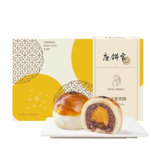 TANGBINGJIA | Classic Red Bean Paste Egg Yolk Pastry Snack
