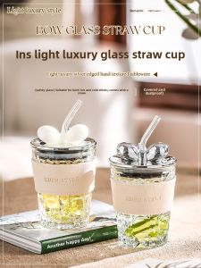 Mr.Snail | Stylish Personal Office Glass Straw Cup