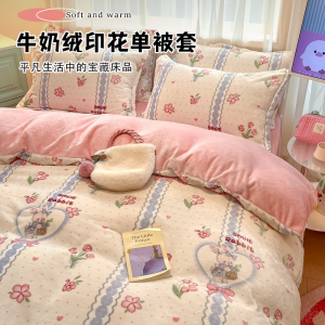 Tấm Lót Chăn Hai Mảnh Dày Bằng Vải Nhung Sữa Cho Giường Đôi Họa Tiết Thỏ Dễ Thương Ấm Áp Thoải Mái Phù Hợp Cho Ký Túc Xá Sinh Viên