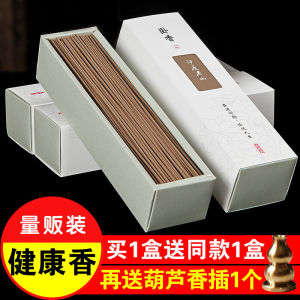 BaiXinYa Old Mountain Sandalwood Incense Line Incense Artemisia Incense Home Use Offering Incense Aromatherapy Indoor Incense Buddha Incense