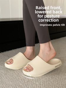 XIXITIAO | Bone Tilt Correction Arch Support Anti-Slip Slipper