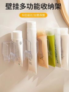 Bathroom Wall Mounted Multi-Functional Storage Rack Cosmetic Toothpaste Drainage Fixed Device Modern Style Personal Care Organizer