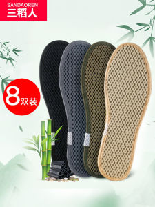 Bamboo Charcoal Deodorant Insole Mens Sweat Absorbing and Deodorant Breathable Sweat Feet Special Womens Soft Bottom Comfortable Leather Shoes Thin Anti-Slip Summer
