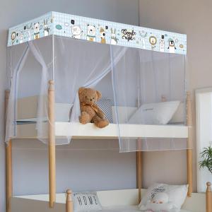 Childrens Bunk Bed Mosquito Net