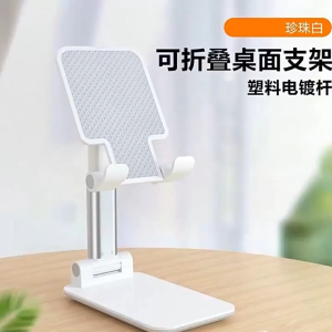 Giá đỡ điện thoại di động màn hình phẳng giá điện thoại bằng hợp kim nhôm để bàn có thể gập lại để đầu giường