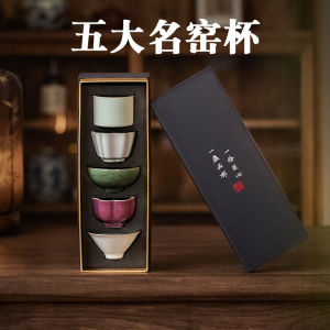 Bộ Cốc Trà Bằng Gốm Sứ Cao Cấp Cho Chủ Nhà Bao Bì Hộp Quà Tặng Bộ Cốc Trà Gongfu Riêng Biệt Chất Liệu Gốm Sứ Thủ Công Trung Quốc