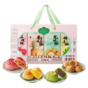 Taotaoju | Lingnan Fruit Sweets Guangzhou Specialties