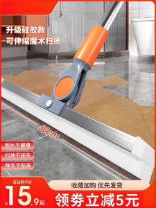 Broom Magic Silicone Mop Two-in-One Wet/Dry Floor Scrubber Bathroom Toilet Stainless Steel Pole Manual Cleaning Tool