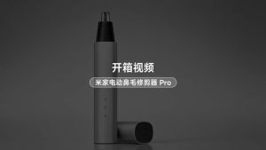 MiJia | 2026 NEW MIJIA Electric Nose Hair Trimmer Pro Aluminum Alloy Portable 11° Oblique Blade Painless Nose Ear Hair Clipper CN