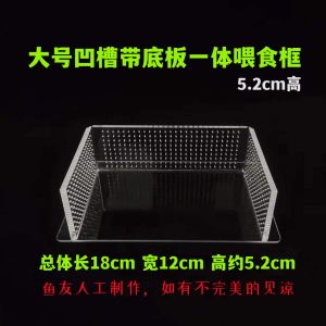 Acrylic Feeding Circle Black Shell Shrimp Food Tray Pet Shrimp Feeder Dish Aquatic Equipment for Indoor Fish Tank