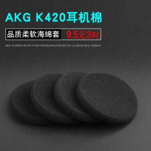 AKG Y30 for Earmuff Head-Mounted Foam Cover