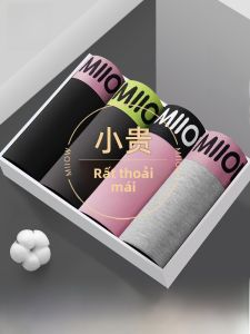 MiiOW | Quần lót nam Catman Cotton nguyên chất 2025 mẫu mới cao cấp quần đùi nam cỡ lớn quần đùi nam chất liệu cotton nguyên chất kháng khuẩn