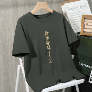 เสื้อยืดคอกลมแขนสั้นผ้าฝ้ายแท้สำหรับผู้ชาย ทรงหลวม ฤดูร้อน 2025 ปีมังกร เสื้อผ้าสำหรับงานฉลองปีใหม่ แฟชั่นลำลอง