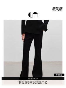 Designer Womens High Waist Micro Flared Pants Casual Pants by COMME MOI Slimming Effect Autumn Collection Commute Style