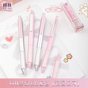Romantic Galaxy Click Pen High Aesthetic Value Waterproof Quick Dry Student Writing Tool Black Ink CS Double Ball Point Pen