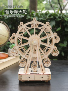 DIY Technology Small Craft Spring-Loaded Music Box Rotating Ferris Wheel 3D Hand Assembly Model Birthday Gift Educational Toy