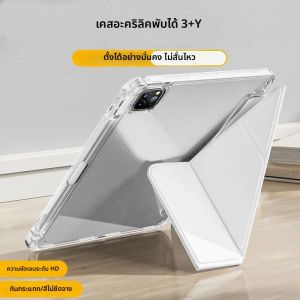 ดินสอสําหรับ Lenovo Tab M11 กรณี 11 นิ้ว TB330FU Idea tab 11 tb336zu tb336fu สมาร์ท Funda Xiaoxin Pad 2024 TB331FC 11 2025 TB335FC Wake UP แท็บเล็ตกรณี