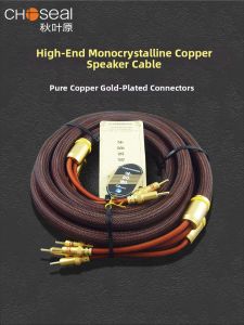 Choseal | HIFI Mono-Crystal Copper Speaker Cable