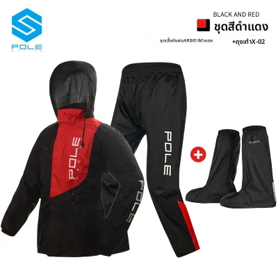 Scoyco | ชุดกันฝนสำหรับขับมอเตอร์ไซค์ เสื้อกันฝนและกางเกง