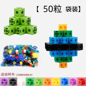 Colorful Cubic Rectangular Small Cubes Building Blocks Monochromatic Pure Color Optional Kindergarten Primary School Math Teaching Aids
