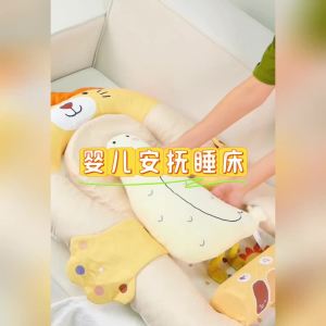 Portable Baby Nest Baby Crib Portable Baby Cot Baby Nest Bed For Baby Crib Comfort Anti-Collision Bed 婴儿床