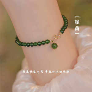 Natural Green Agate Quartz Bracelet Womens Summer Thin Luxury Versatile High-End Feeling Best Friend Hand Bracelet