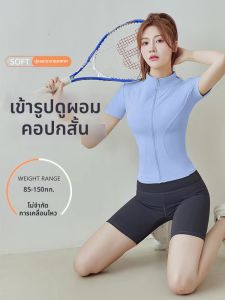 DAJIRIJI | Quick-Dry Yoga Set for Women