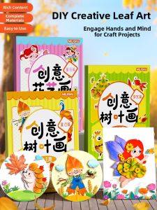 QU RAN | DIY Educational Childrens Puzzle Toy