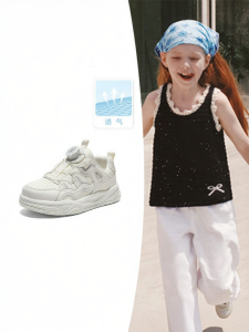 Belle | Thick-soled Kids Shoes with Twist Button Closure
