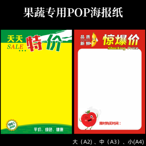 Bộ 50 Tờ giấyPOP Rỗng Viết Tay Cho Sản Phẩm Trái Cây Khuyến Mại Màu Vàng Nguyên Chất Màu Trắng Nguyên Chất