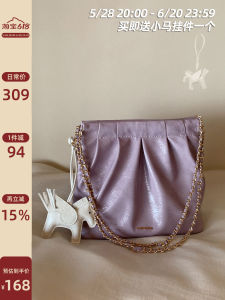 Chio2nd Beautiful Light Purple Folded Chain Shoulder Bag Womens Crossbody Bag Fashionable Casual Pure Color Handbag