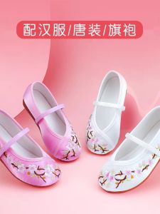 Embroidered round Toe Dance Performance Shoes Womens Traditional Chinese Costume Footwear Ethnic Style Student Ming Dynasty Costumes