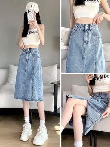 กระโปรงยีนส์เอวสูง กระโปรงทรงเอ ผ้าฝ้าย ไม่ยืดหยุ่น ฤดูร้อน 2025 กระโปรงยีนส์ทรงเอเอวสูง สำหรับผู้หญิง กระโปรงทรงเอสีอ่อน