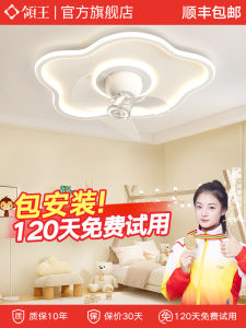 Ultra-Thin Bedroom Ceiling Fan Light 2025 New Style Creamy Childrens Room Restaurant Study Room Absorption Fan Chandelier