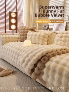 French Vintage Fluffy Slip Resistant Sofa Pad