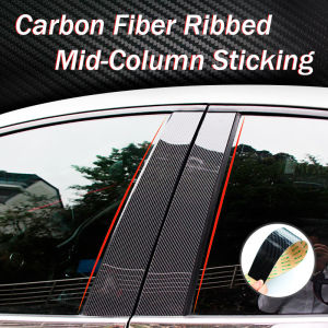 8Pcs Glossy Piano Black / Carbon Fiber PC Material Car Door Window Center Middle B C Pillar Post Column Cover Mirror Effect Trim Sticker For Jaecoo J7 2023 2024 2025