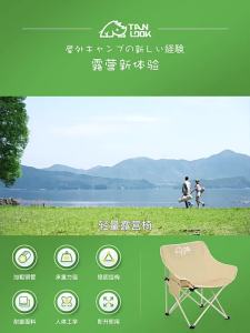 ANLOOK | Portable Folding Camping Chair