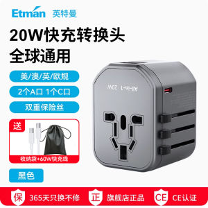 Etman British Standard Conversion Plug Hong Kong Macau USB British Hong Kong Version Converter Electrical Accessories